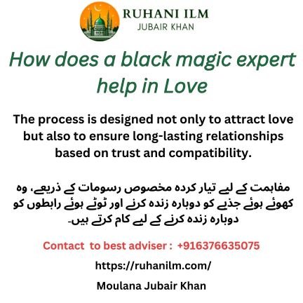 How does a black magic expert help in Love