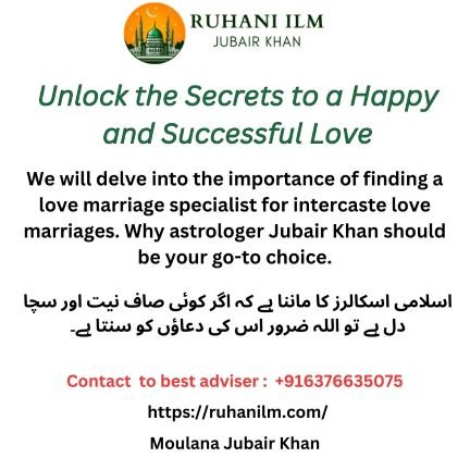 Unlock the Secrets to a Happy and Successful Love Marriage