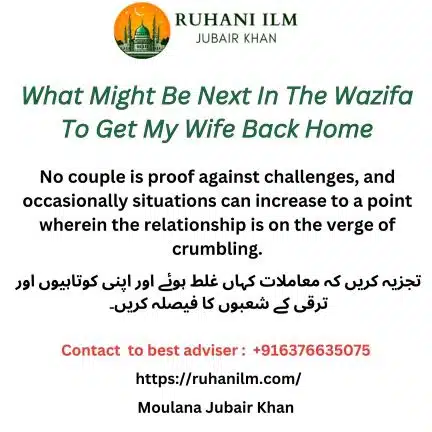 What Might Be Next In The Wazifa To Get My Wife Back Home
