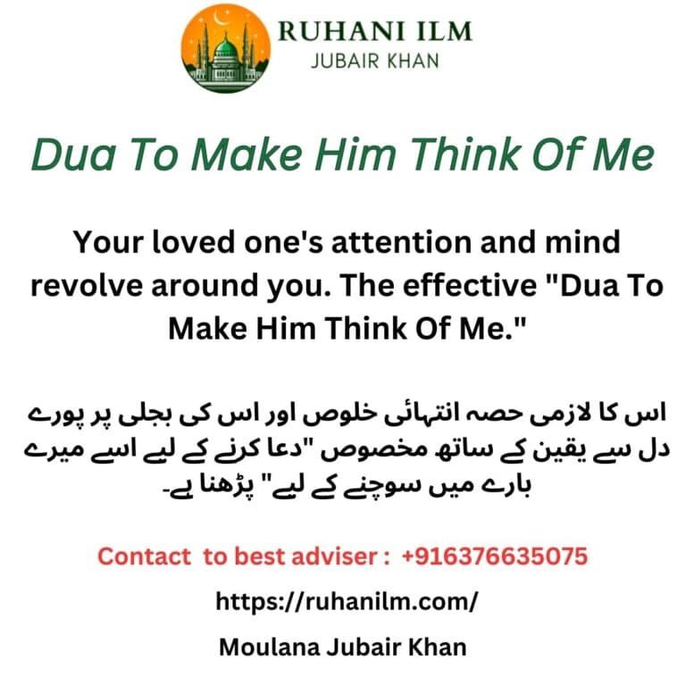 Dua To Make Him Think Of Me