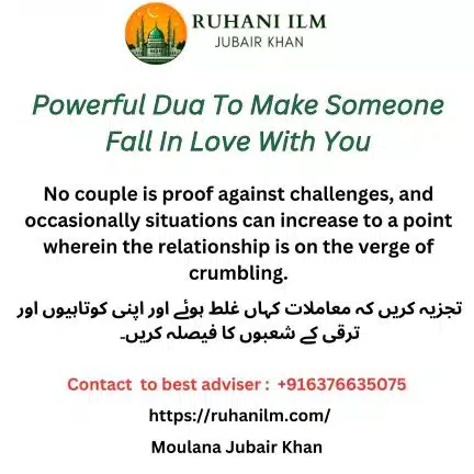 Powerful Dua To Make Someone Fall In Love With You