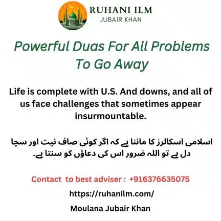 Powerful Duas For All Problems To Go Away