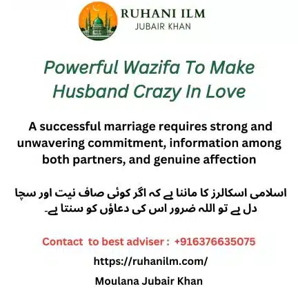 Powerful Wazifa To Make Husband Crazy In Love