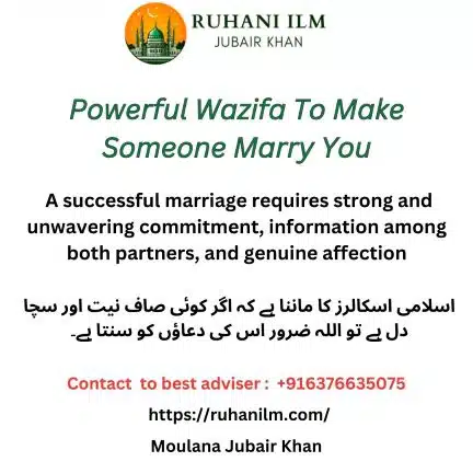 Powerful Wazifa To Make Someone Marry You