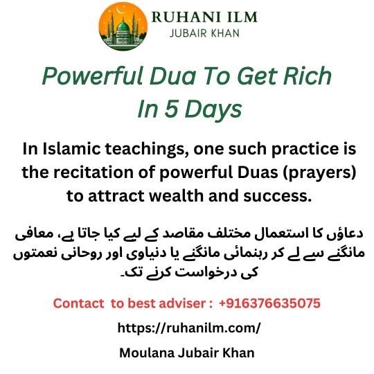 Powerful Dua To Get Rich In 5 Days