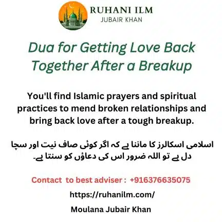 Home 20 Dua for Getting Love Back Together After a Breakup