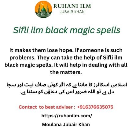 Sifli ilm black magic spells