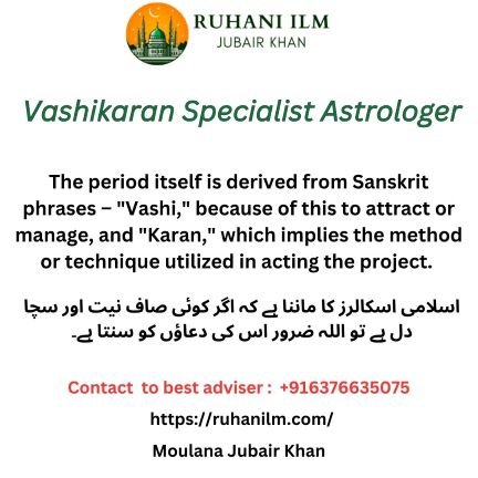 Vashikaran Specialist Astrologer