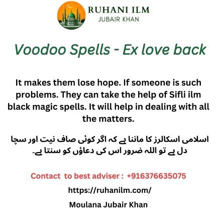 Voodoo Spells