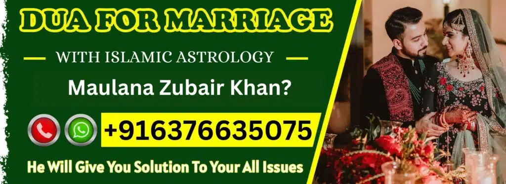 dua for marriage ruhani ilm