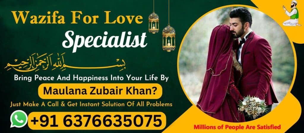 Marriage Rabbi Inni Lima Anzalta Dua Benefits : Easy 3 wazfia for love marriage