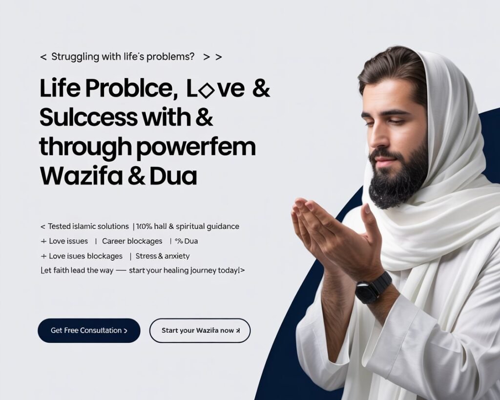 Powerful Dua For Love Success 4 ruhani ilm banner 3