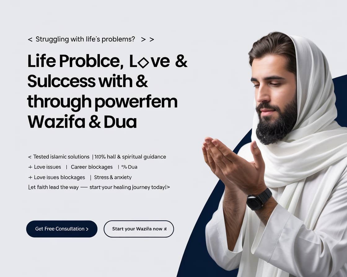 Home 5 ruhani ilm banner 3