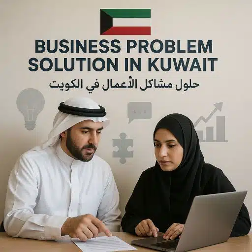 How to Solve Business Problems in Kuwait Easy 1 How to Solve Business Problems in Kuwait